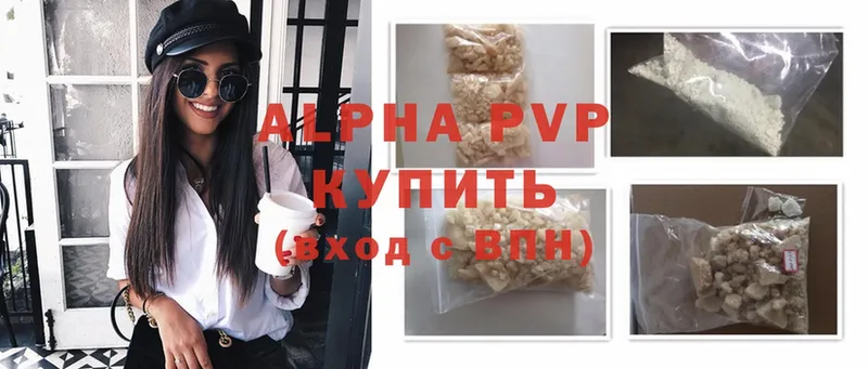 Alpha PVP мука  Карпинск 