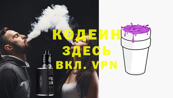 кокаин VHQ Богданович