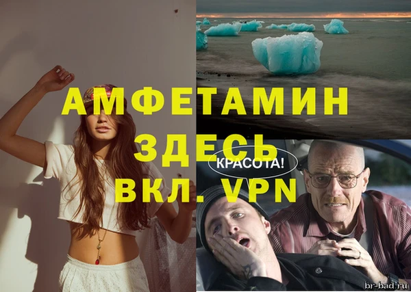 кокаин VHQ Богданович