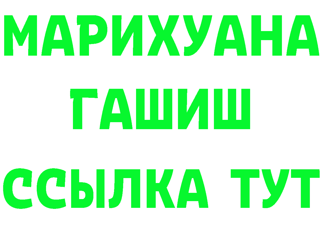 БУТИРАТ GHB как войти маркетплейс блэк спрут Карпинск