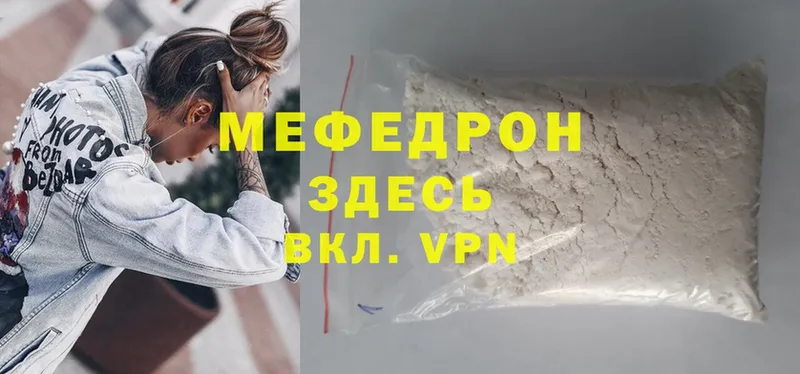 kraken маркетплейс  Карпинск  Мефедрон mephedrone  купить  сайты 